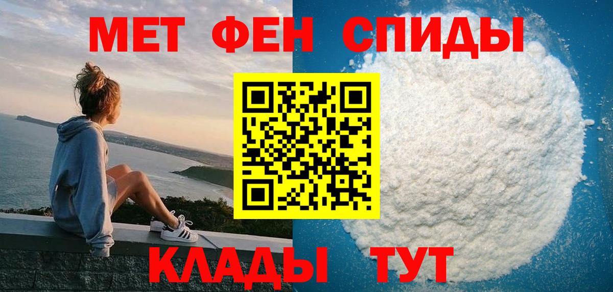 Канабис  Пугачёв  Меф МЯУ МЯУ кристаллы  Вход с VPN 