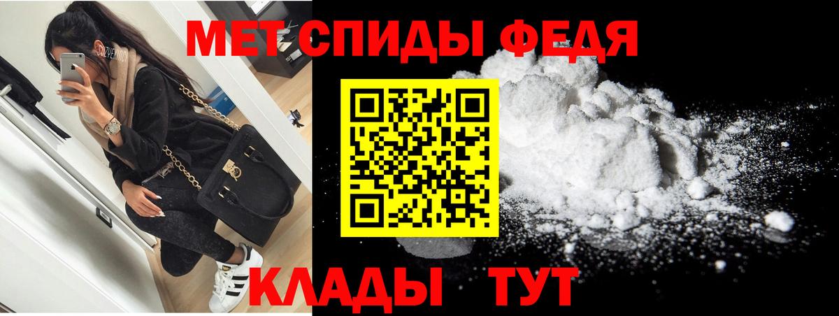 АМФЕТАМИН Розовый  Вход с VPN  АМФ  Пугачёв 