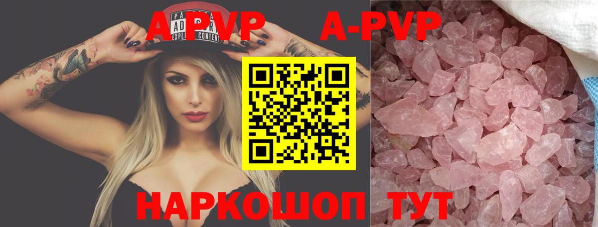 А ПВП VHQ  APVP VHQ  Альфа ПВП  Вход с VPN  хочу   Пугачёв 