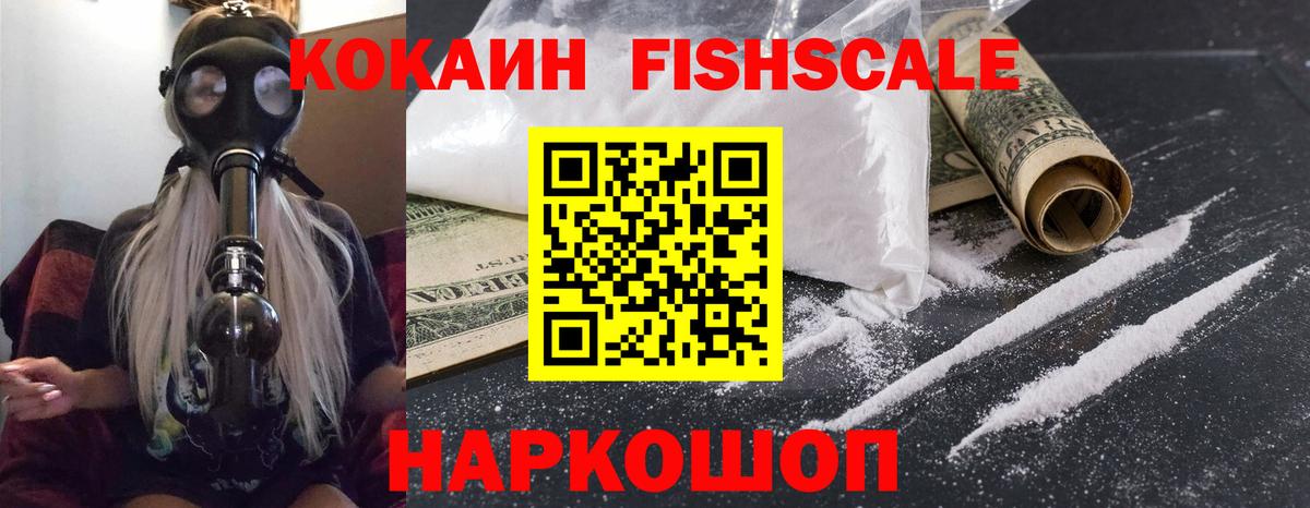 COCAIN VHQ Пугачёв