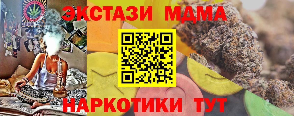 ЭКСТАЗИ  Вход с VPN  гидра зеркало  shop Telegram  Экстази бентли  Ecstasy 300 mg  Пугачёв 