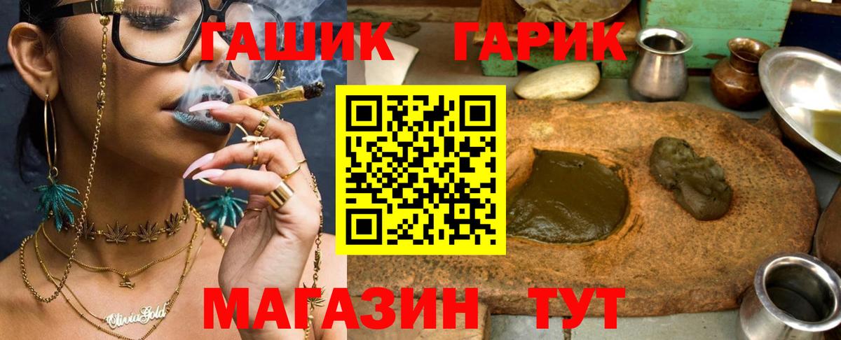 Гашиш Cannabis Пугачёв