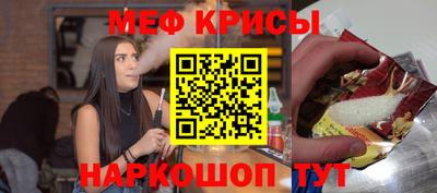 мет Бузулук