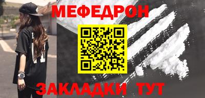 мет Бузулук