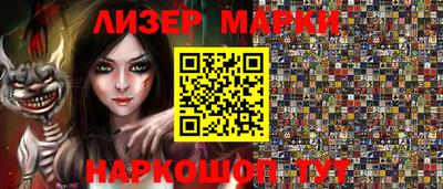 ПСИЛОЦИБИНОВЫЕ ГРИБЫ Будённовск