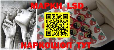 ПСИЛОЦИБИНОВЫЕ ГРИБЫ Будённовск