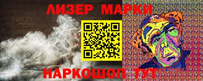 ПСИЛОЦИБИНОВЫЕ ГРИБЫ Будённовск