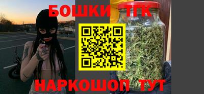 ПСИЛОЦИБИНОВЫЕ ГРИБЫ Будённовск