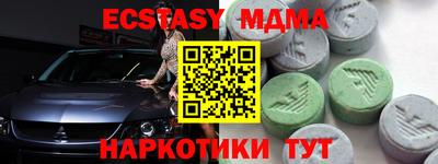 мет Бугуруслан