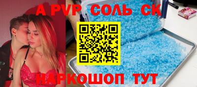 ПСИЛОЦИБИНОВЫЕ ГРИБЫ Будённовск