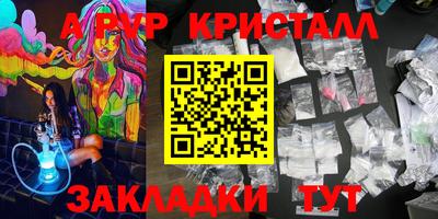 гашиш Лесосибирск