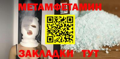 мет Бугуруслан