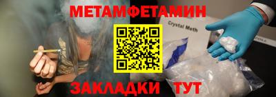 мет Бузулук