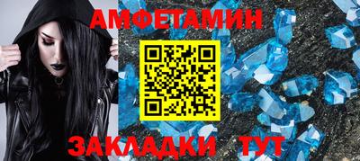 ПСИЛОЦИБИНОВЫЕ ГРИБЫ Будённовск
