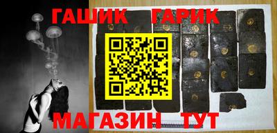 ПСИЛОЦИБИНОВЫЕ ГРИБЫ Будённовск