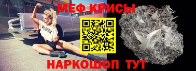мет Бугуруслан