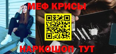 мет Бузулук