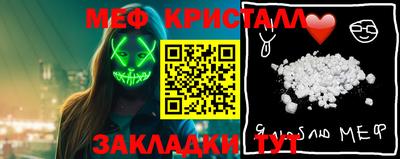 мет Бугуруслан
