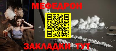мет Бугуруслан