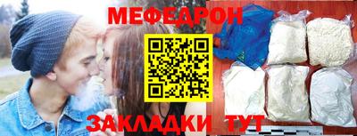 мет Бугуруслан