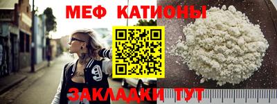 мет Бугуруслан