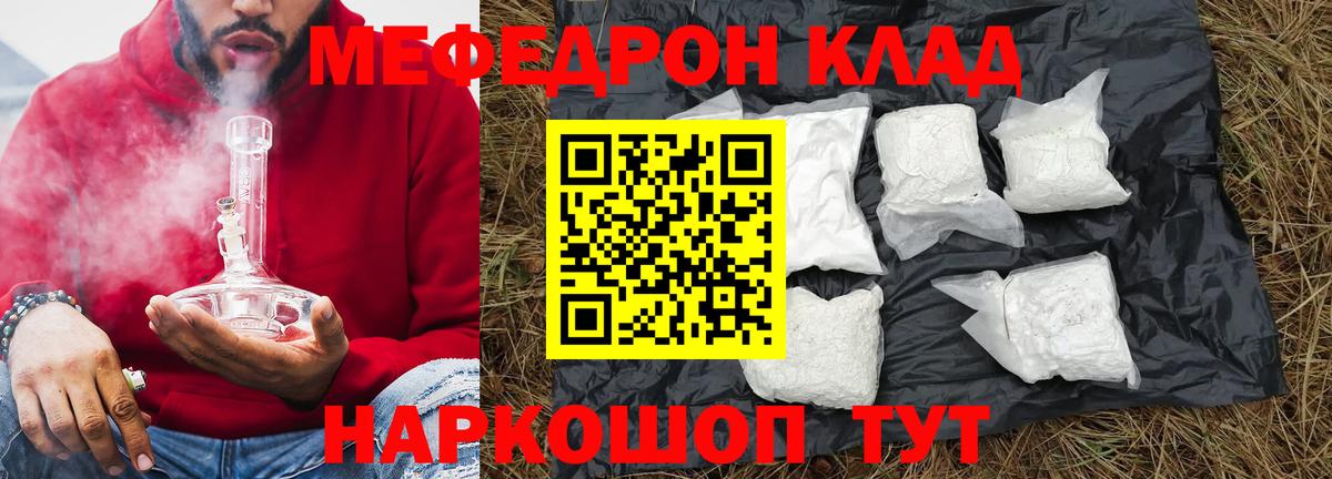 МЕФ 4 MMC  Меф  Пугачёв  Вход с VPN  Меф 