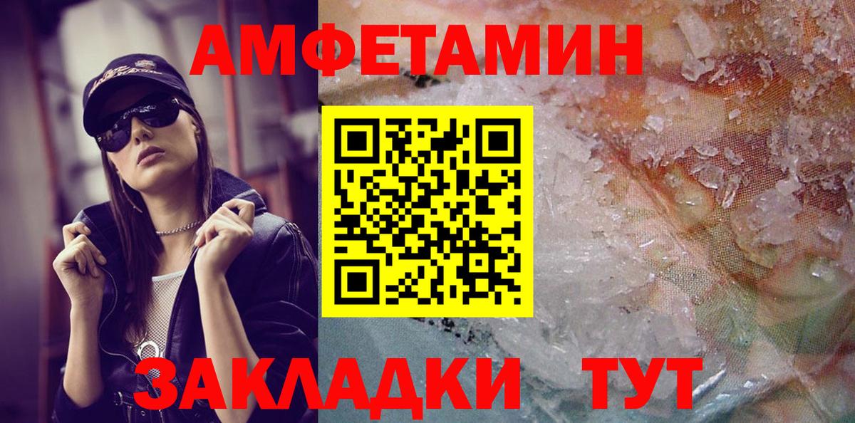 Пугачёв  Метамфетамин винт  Метамфетамин винт  Вход с VPN 