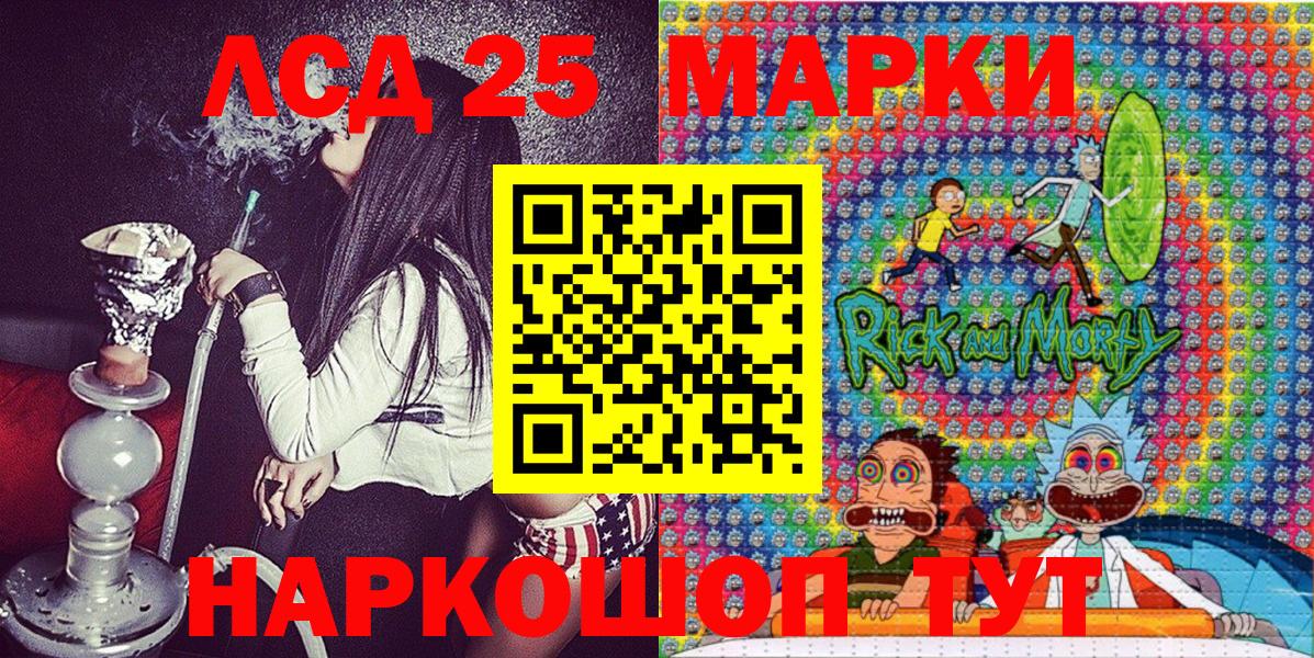 Наркотические марки 1,8мг  Вход с VPN  Марки N-bome  Пугачёв 