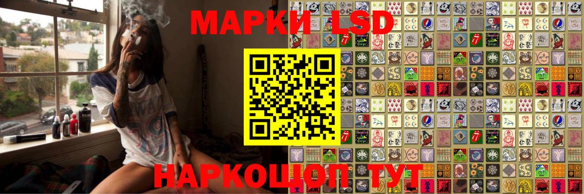 Марки N-bome 1,8мг Пугачёв