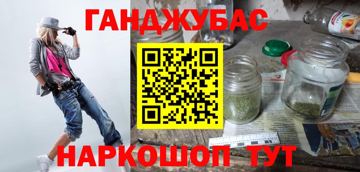 Шишки марихуана THC 21% Пугачёв