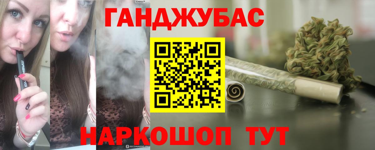 Конопля марихуана  Конопля AK-47  Вход с VPN  Пугачёв 